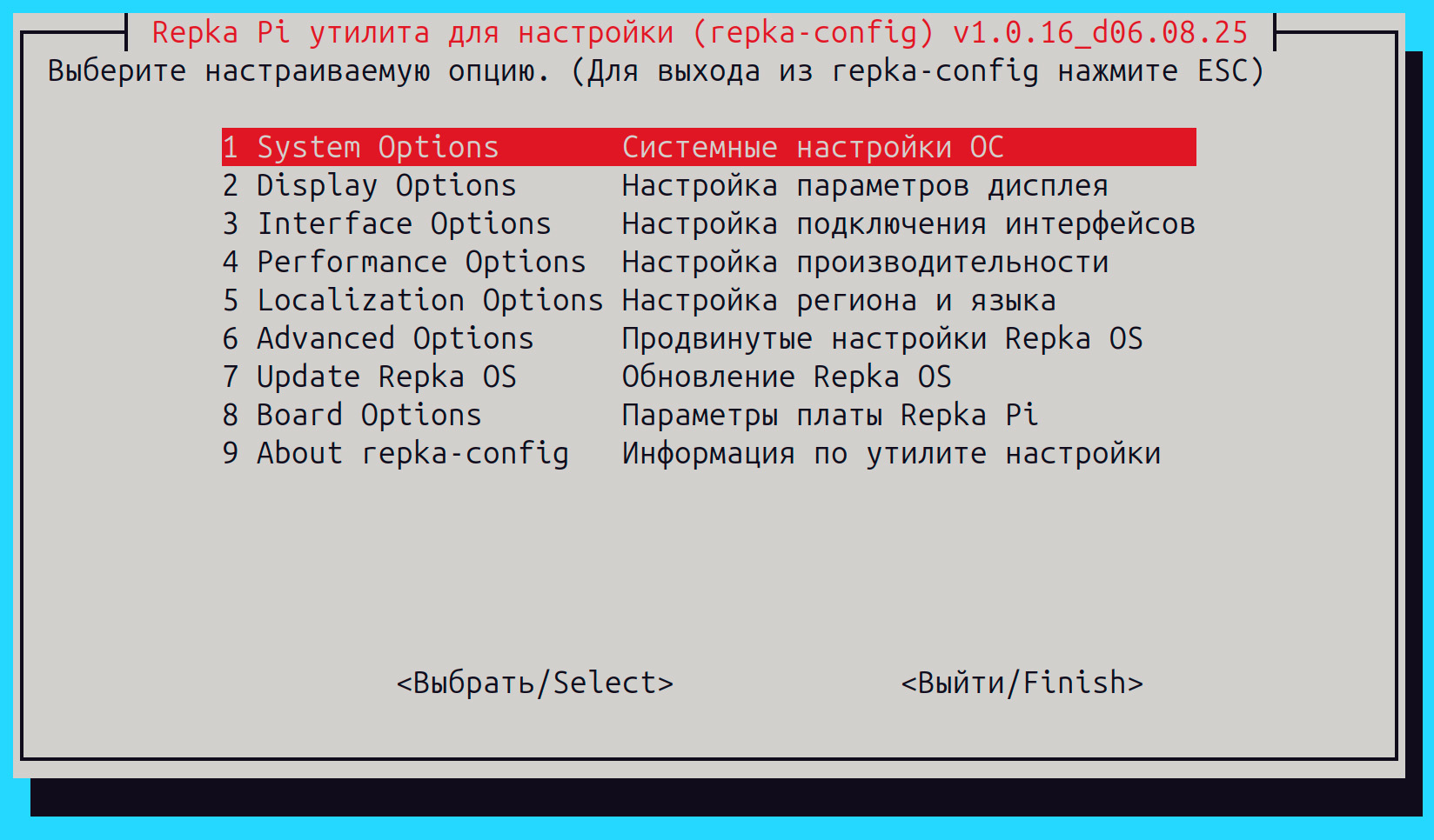 Обновление прошивки